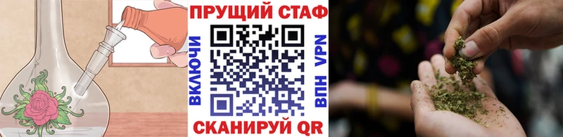 Продажа наркотиков Пятигорск Канабис Бутират Alpha PVP Меф мяу мяу COCAIN