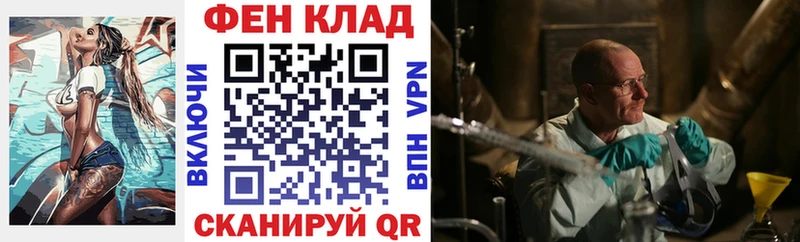 АМФЕТАМИН Розовый  Пятигорск 