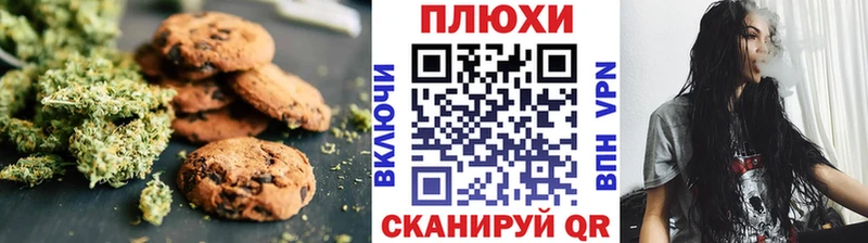Cannafood марихуана  Пятигорск 