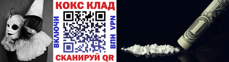 COCAIN Перу  Пятигорск 