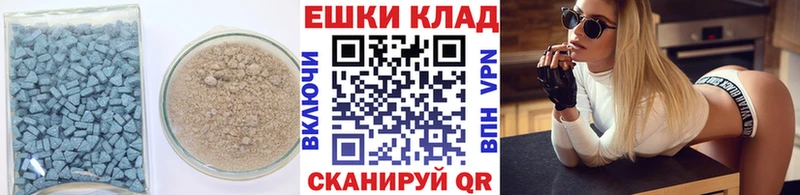 Ecstasy 280 MDMA hydra ТОР Пятигорск