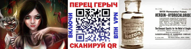 Героин Афган  Пятигорск 
