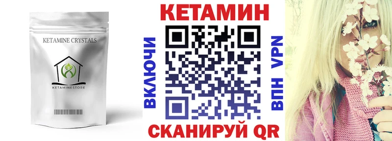 купить  сайты  ОМГ ОМГ ссылка  Кетамин ketamine  Пятигорск 