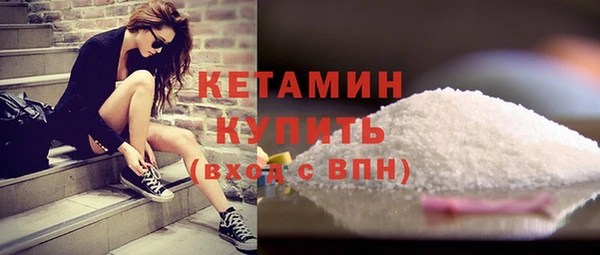 spice Балахна
