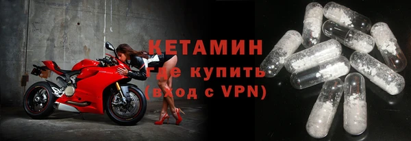 spice Балахна