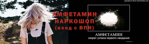 героин Балабаново