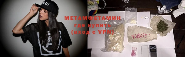 spice Балахна
