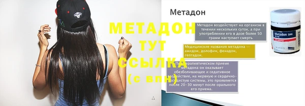 героин Балабаново