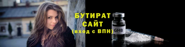 героин Балабаново