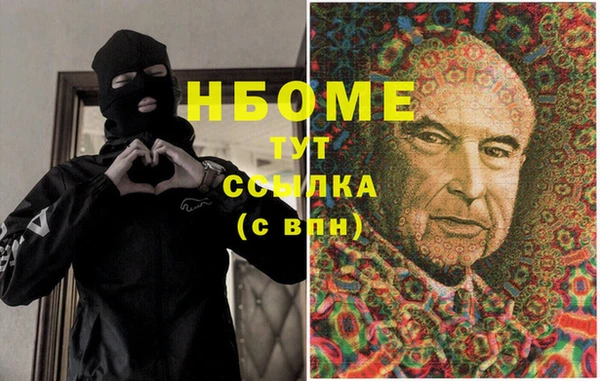 spice Балахна