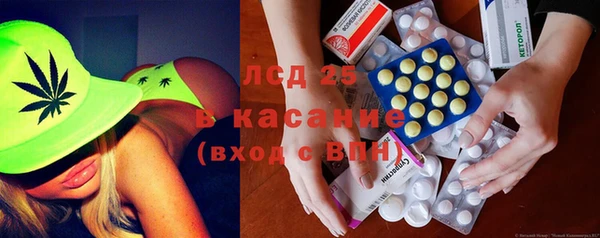 spice Балахна