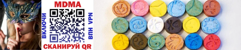 где продают наркотики  блэк спрут как зайти  MDMA молли  Пятигорск 