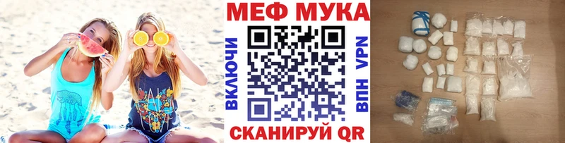 MEGA ONION  продажа наркотиков  Пятигорск  Меф VHQ 
