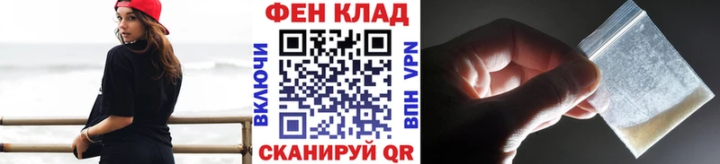 МЕТАМФЕТАМИН витя  Пятигорск 